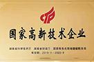 Changsha Multilayer factory was awarded and 